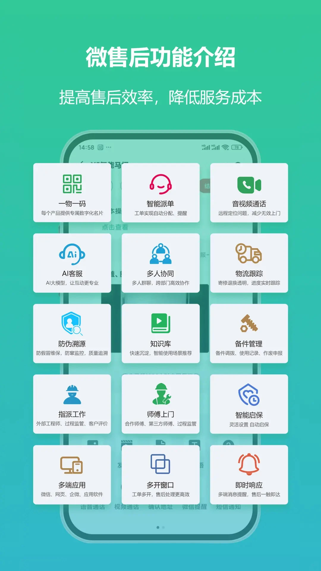 ΢�ۺ�3.1.1 �ۺ��������