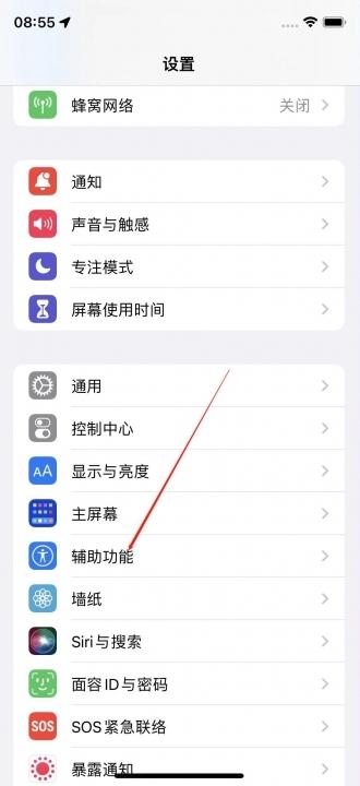 ����Ŵ���� ��׿�ֻ��������ò�����ͼ
