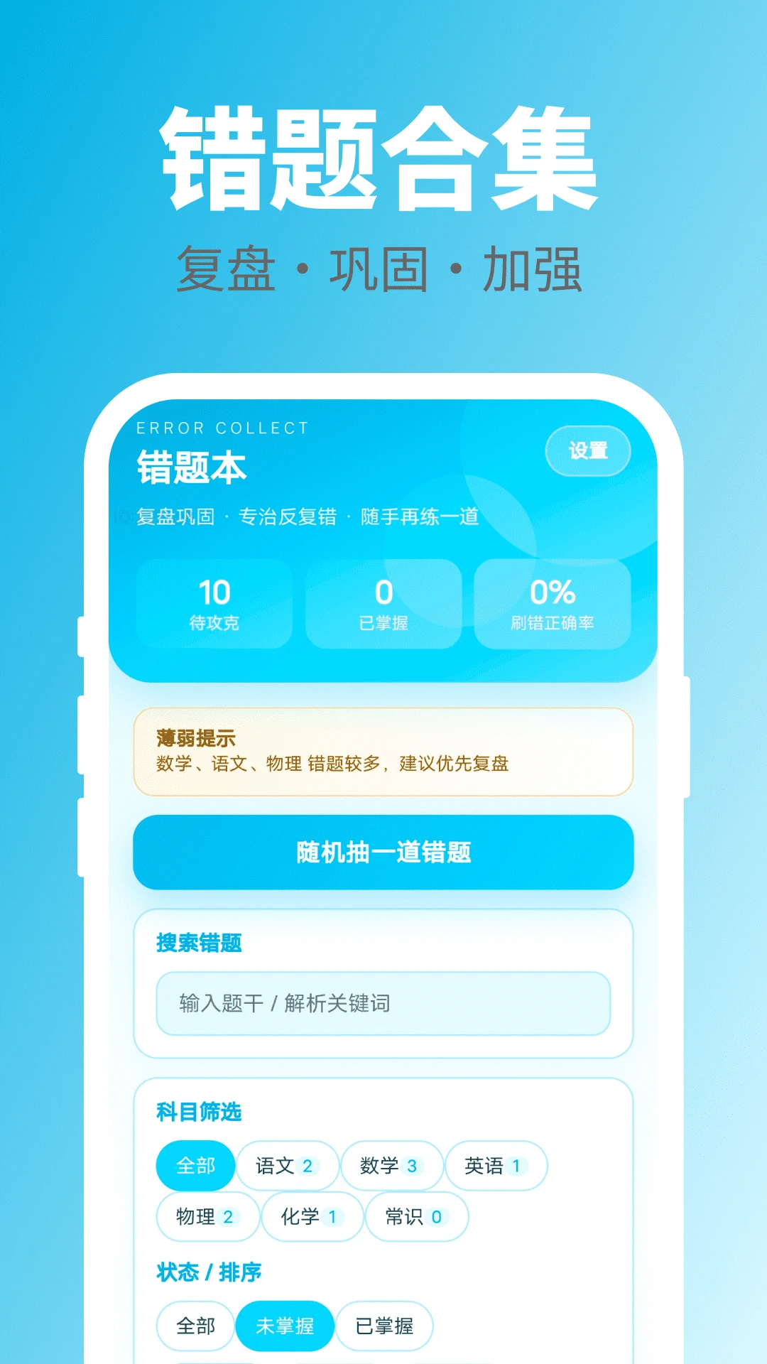 ���ִ�һ��2.0.1 Ȥζ��������