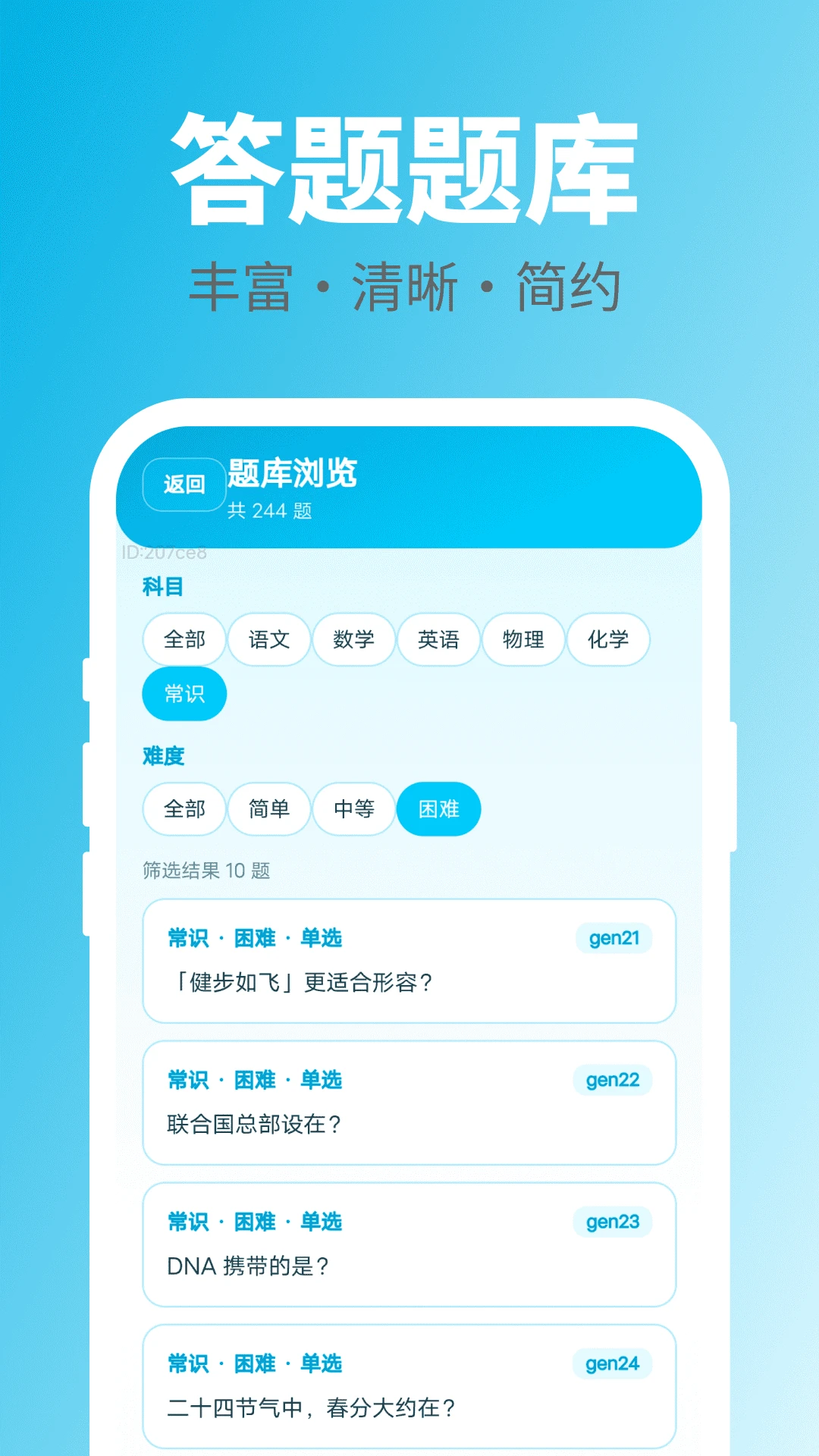 ���ִ�һ��2.0.1 Ȥζ��������