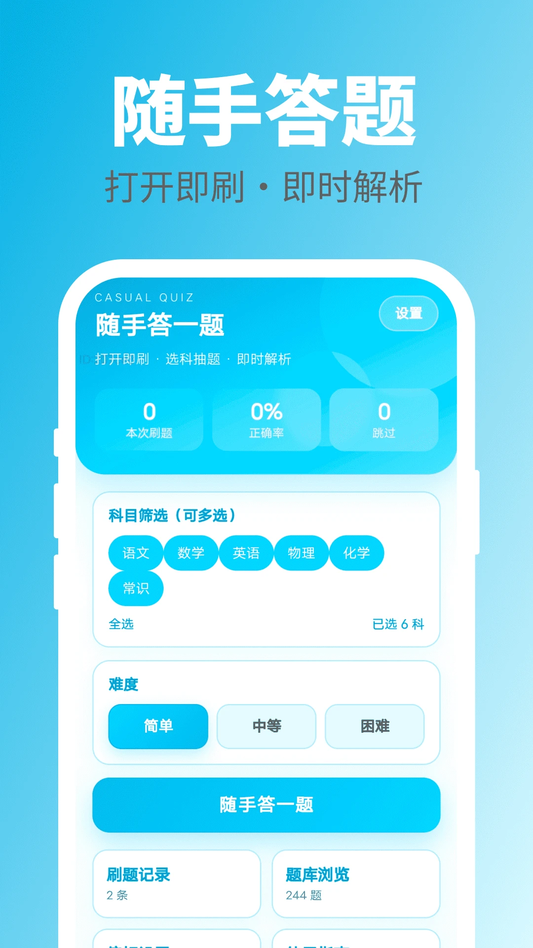 ���ִ�һ��2.0.1 Ȥζ��������