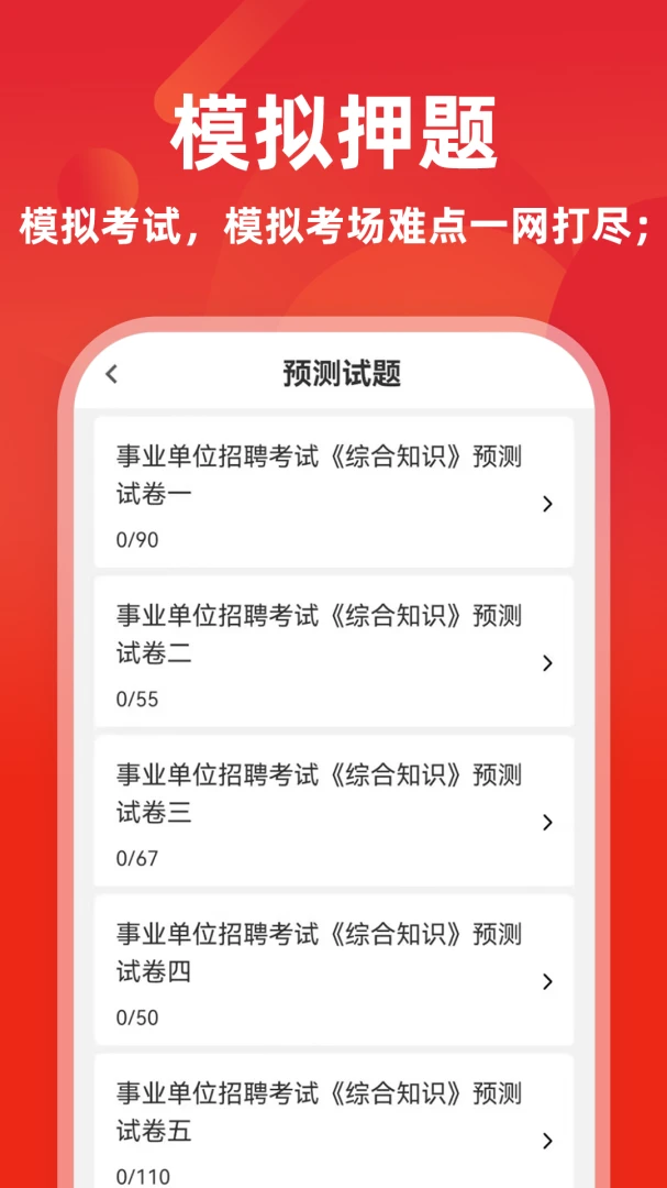 ��ҵ��λţ���6.1.2 ˢ�ⱸ��