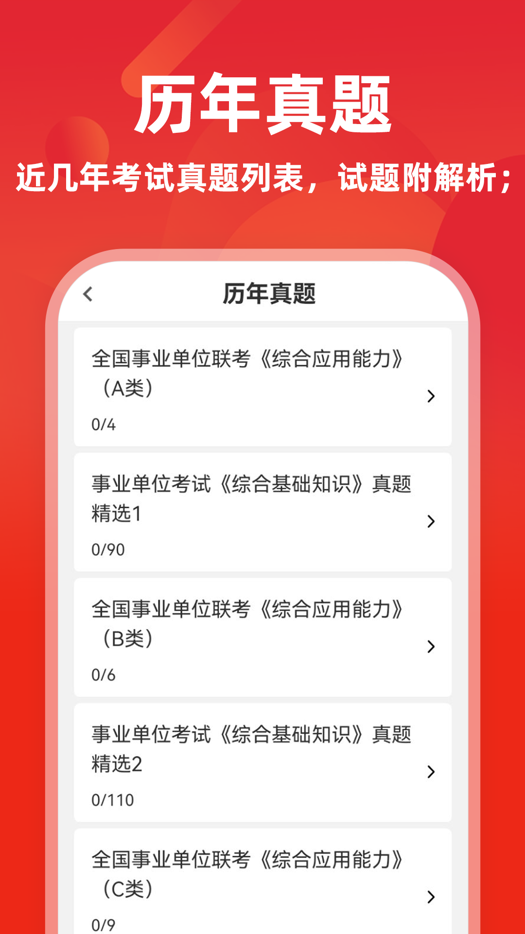 ��ҵ��λţ���6.1.2 ˢ�ⱸ��