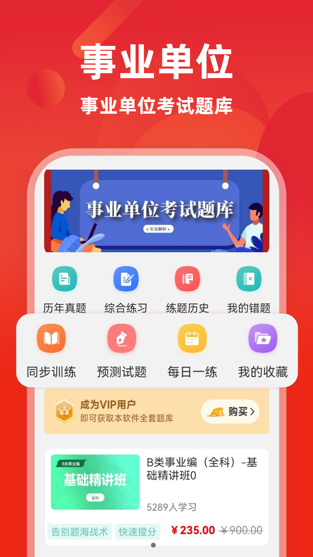 ��ҵ��λţ���6.1.2 ˢ�ⱸ��