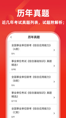 ��ҵ��λţ���6.1.2 ˢ�ⱸ��