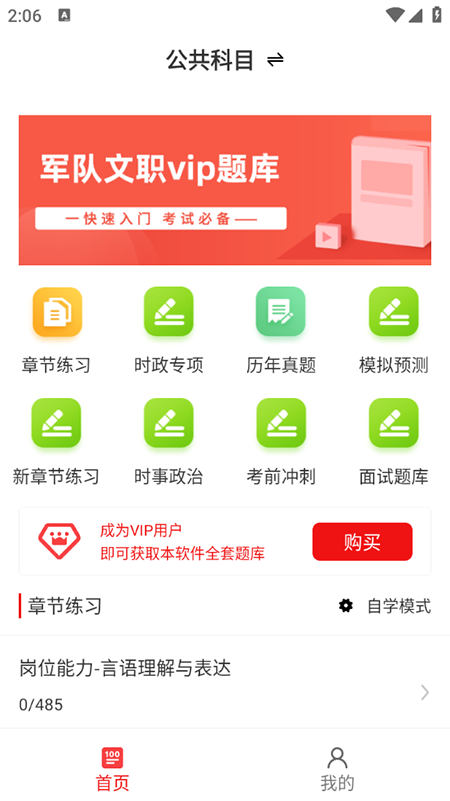 ������ְţ���13.1.6 ˢ�ⱸ��