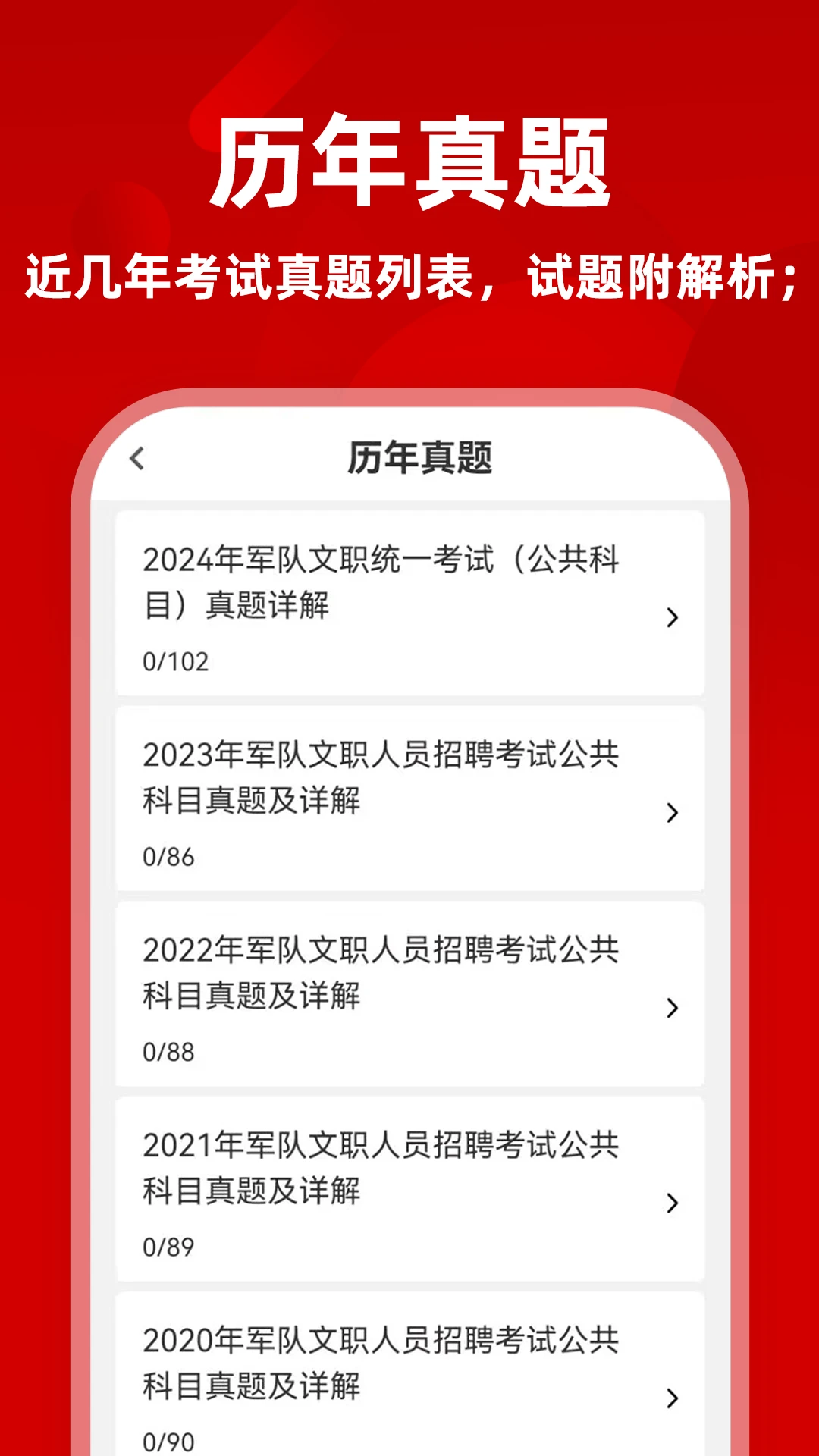 ������ְţ���13.1.6 ˢ�ⱸ��