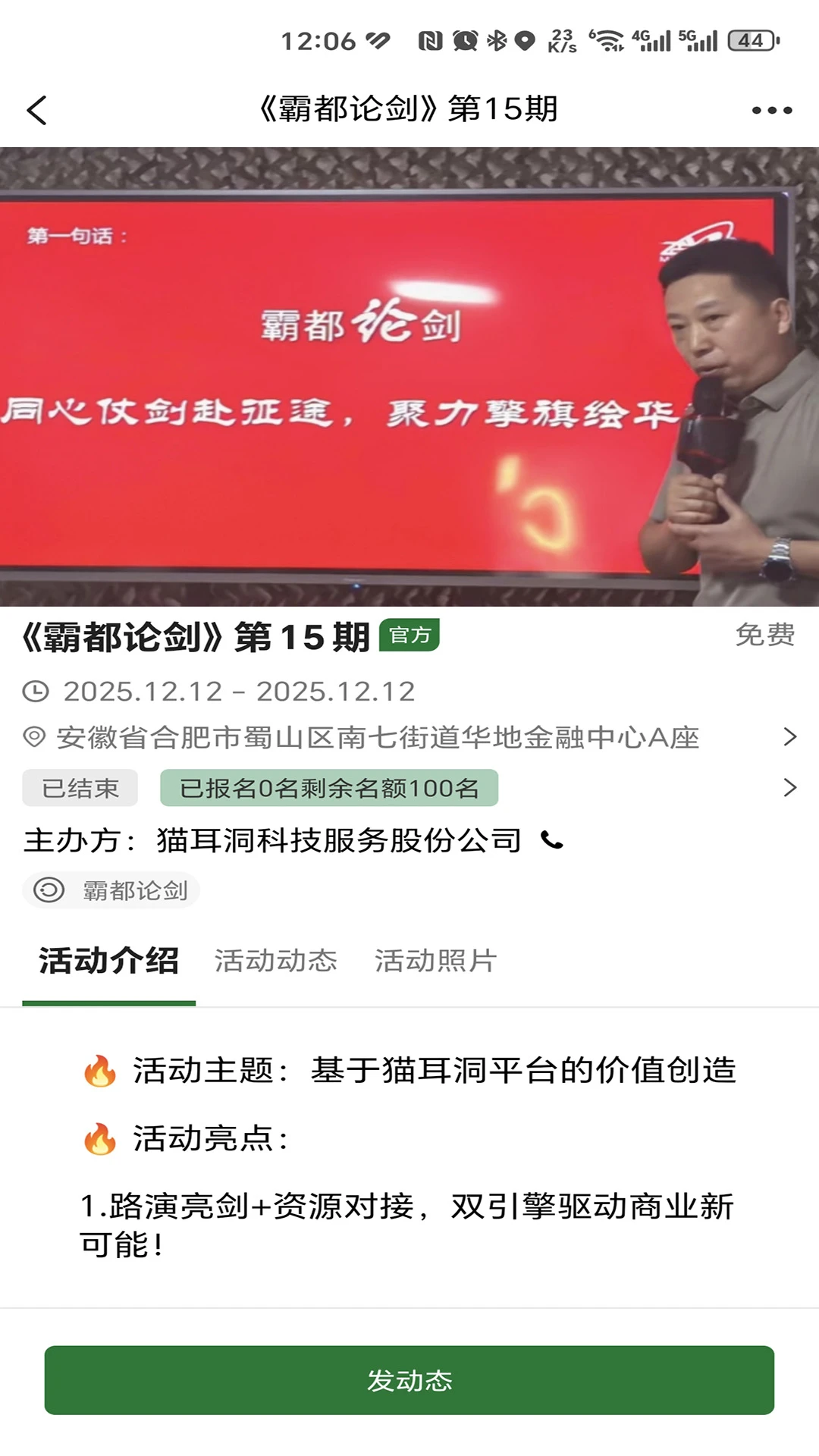 è����2.2.0 ���о���