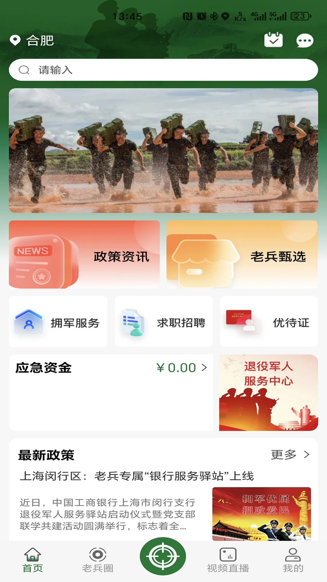 è����2.2.0 ���о���