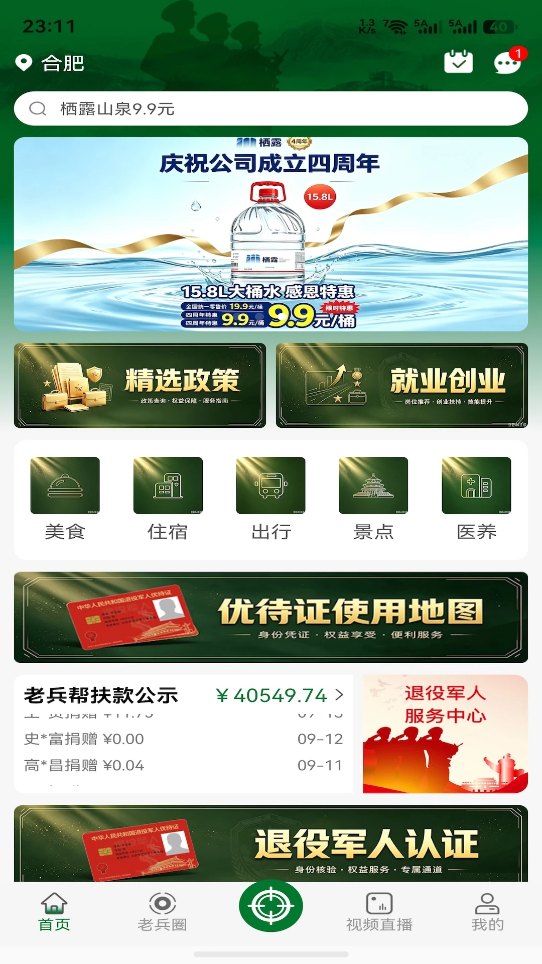 è����2.2.0 ���о���