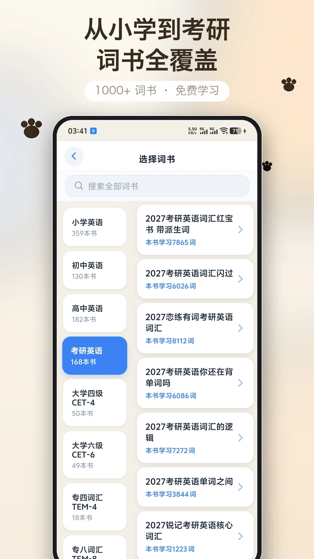 ����������1.24 ���ܼ��䵥��
