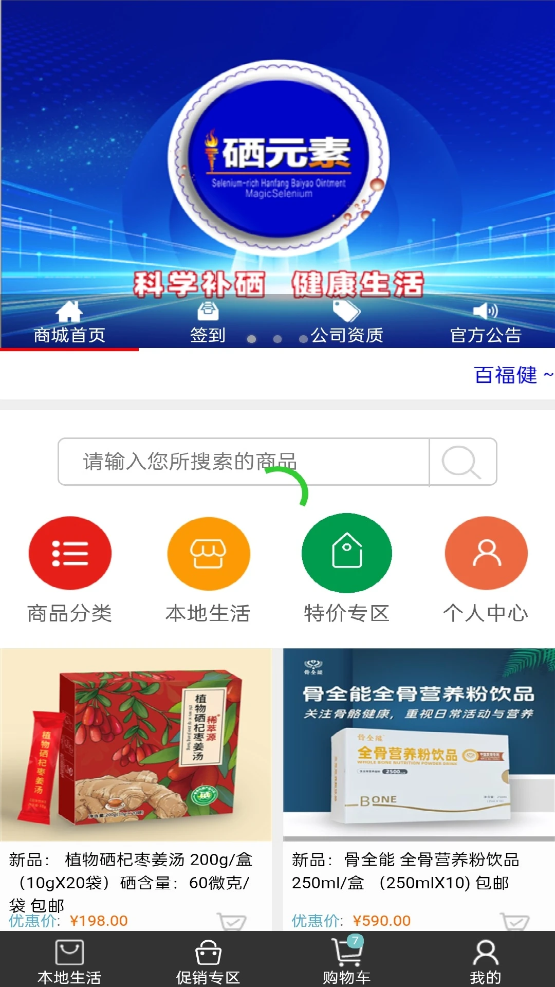 �ٸ���1.0.1.7 ��������