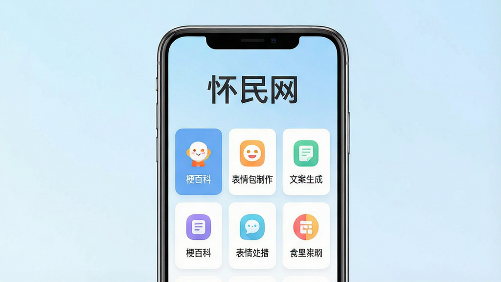 ������Ӧ��������չʾ���ֻ���Ļ������ʾ������APP��ҳ��ҳ�涥���С����������������ֱ��⣬�·��ǹ��ܿ�Ƭʽ���֣����������ٿơ�����������������İ����ɡ���ͼ�갴ť������Ϊ���ŵ�ǳ��ɫ���䣬���������¼�࣬��ƽ����ƣ����������ɾ����޶���װ��Ԫ��