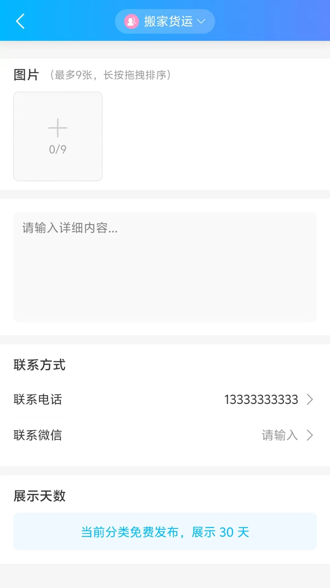 ������1.1.0 �����ȹ�����