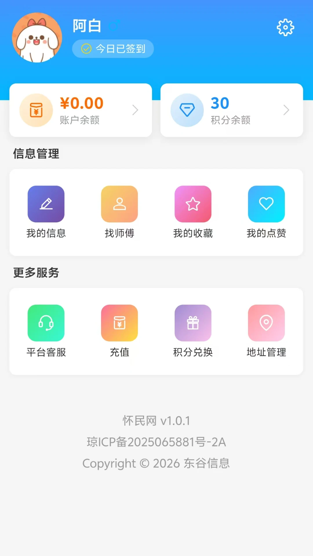 ������1.1.0 �����ȹ�����