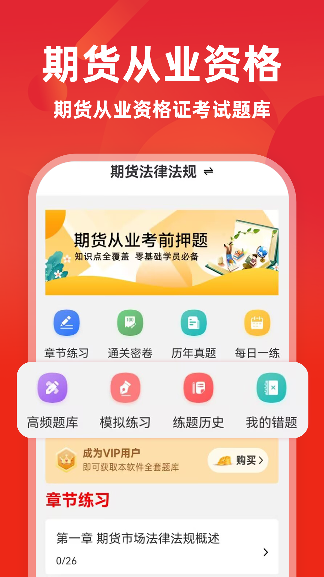 �ڻ���ҵ�ʸ�֤ţ���5.0.2 �ڻ�ˢ�ⱦ��