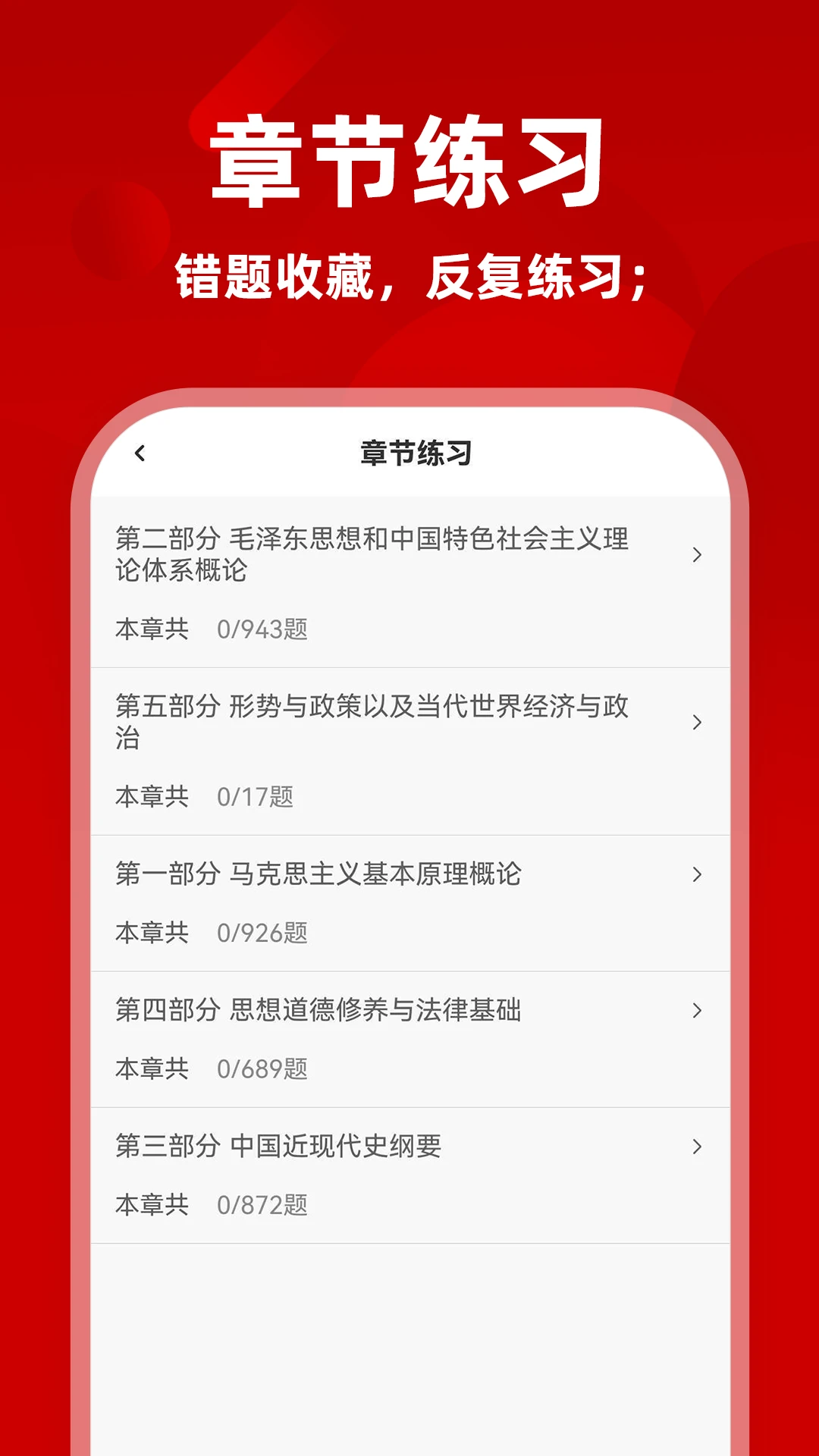 ��������ˢ���1.0.2 ����ˢ�ⱸ��