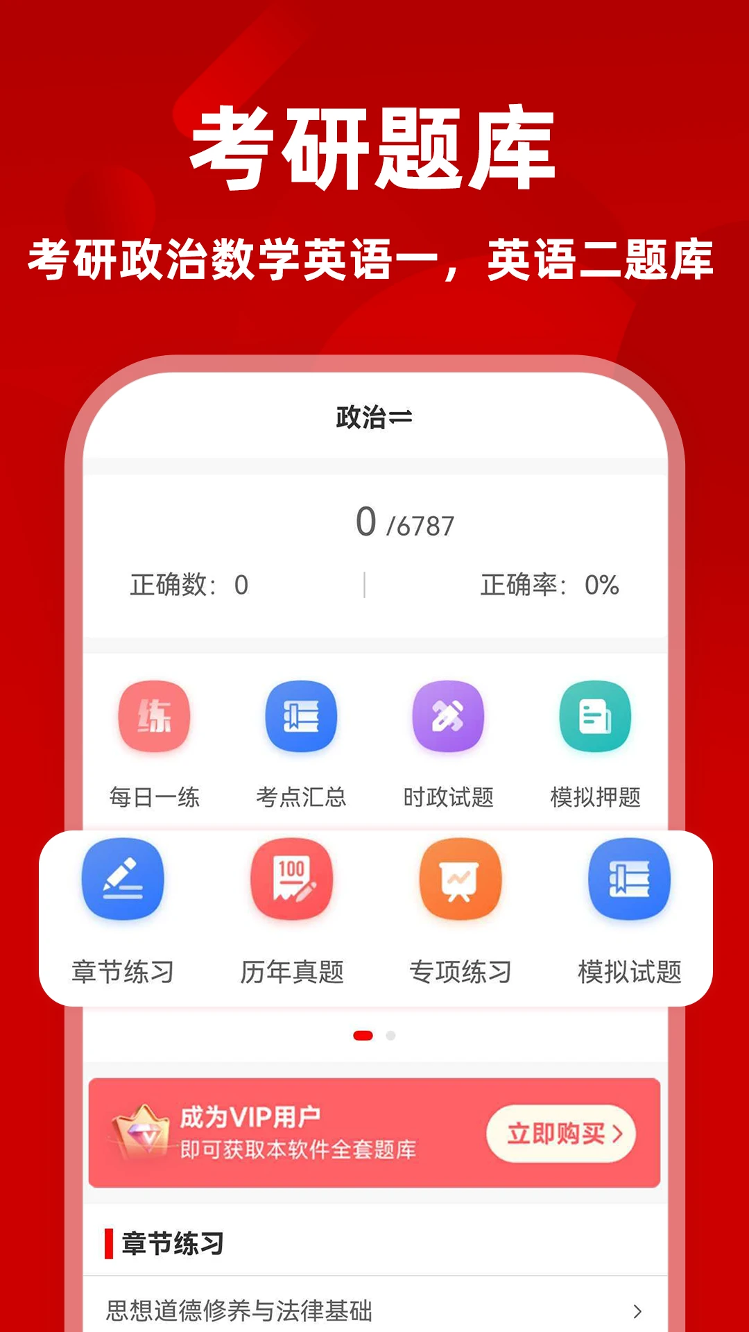 ��������ˢ���1.0.2 ����ˢ�ⱸ��