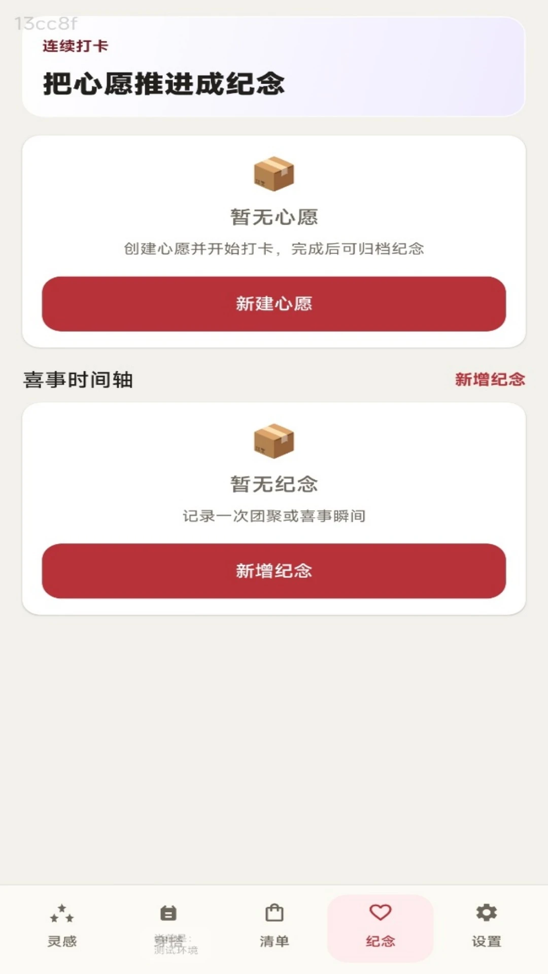 �۲ƺ��1.0.3 �����������