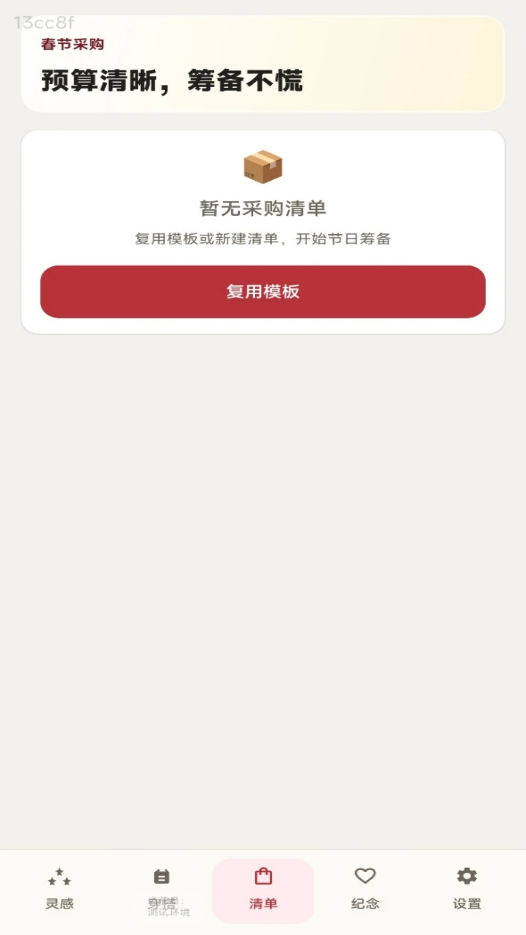 �۲ƺ��1.0.3 �����������