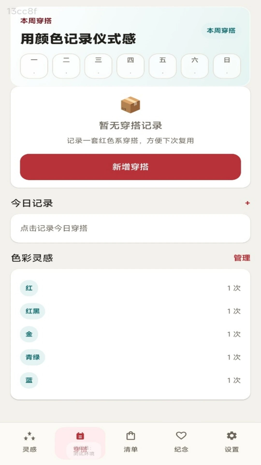 �۲ƺ��1.0.3 �����������