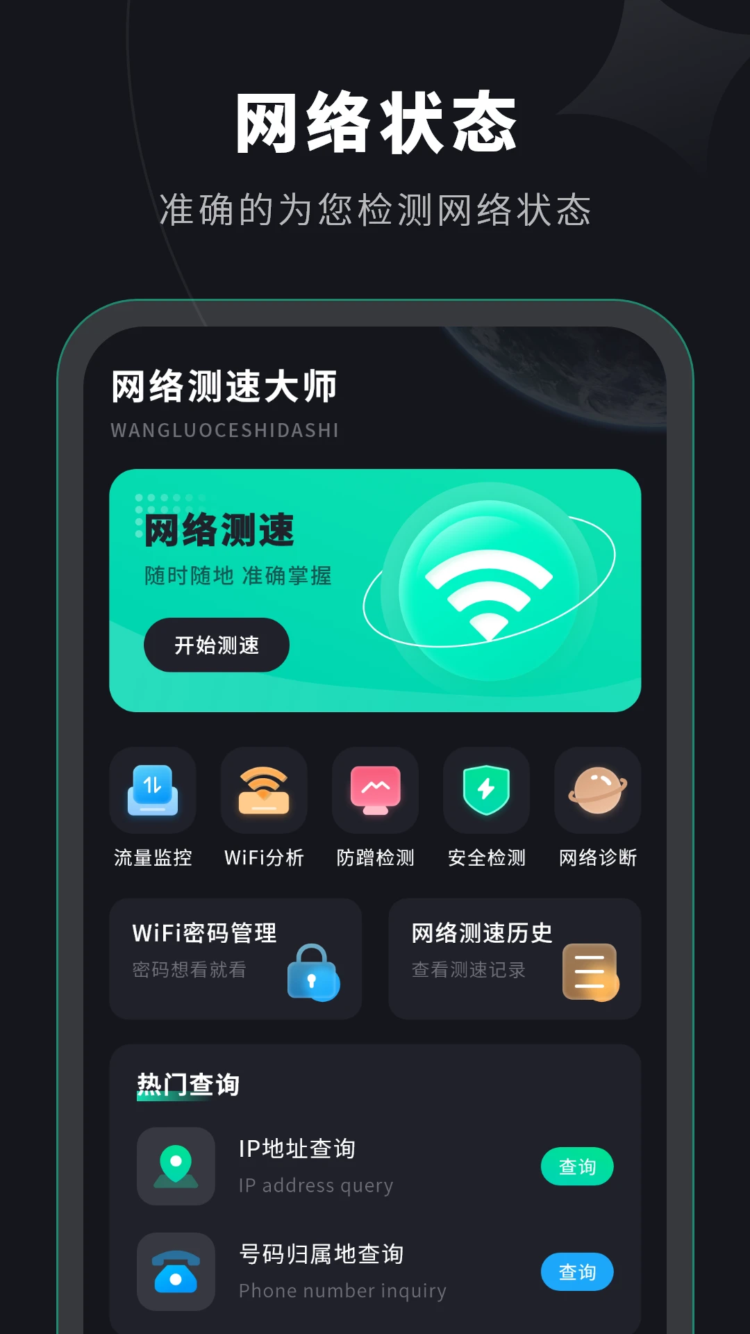 ˮ��WiFi13.0 �ٷ���