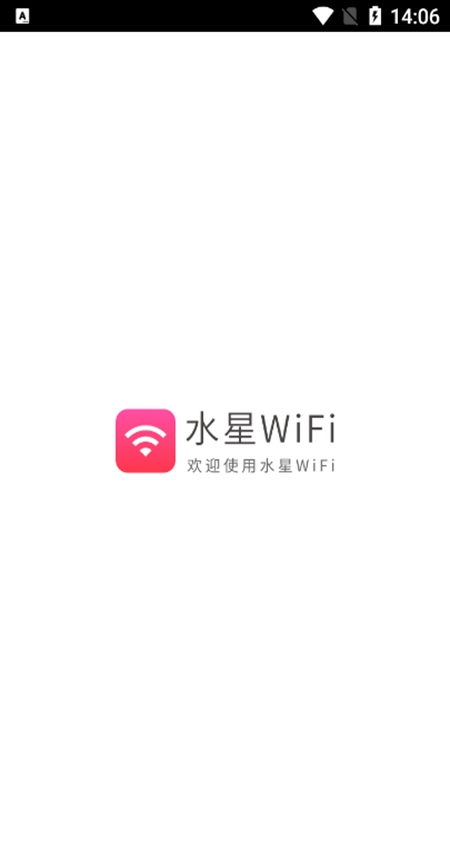 ˮ��wifi ��׿�� ���ܽ����ͼ