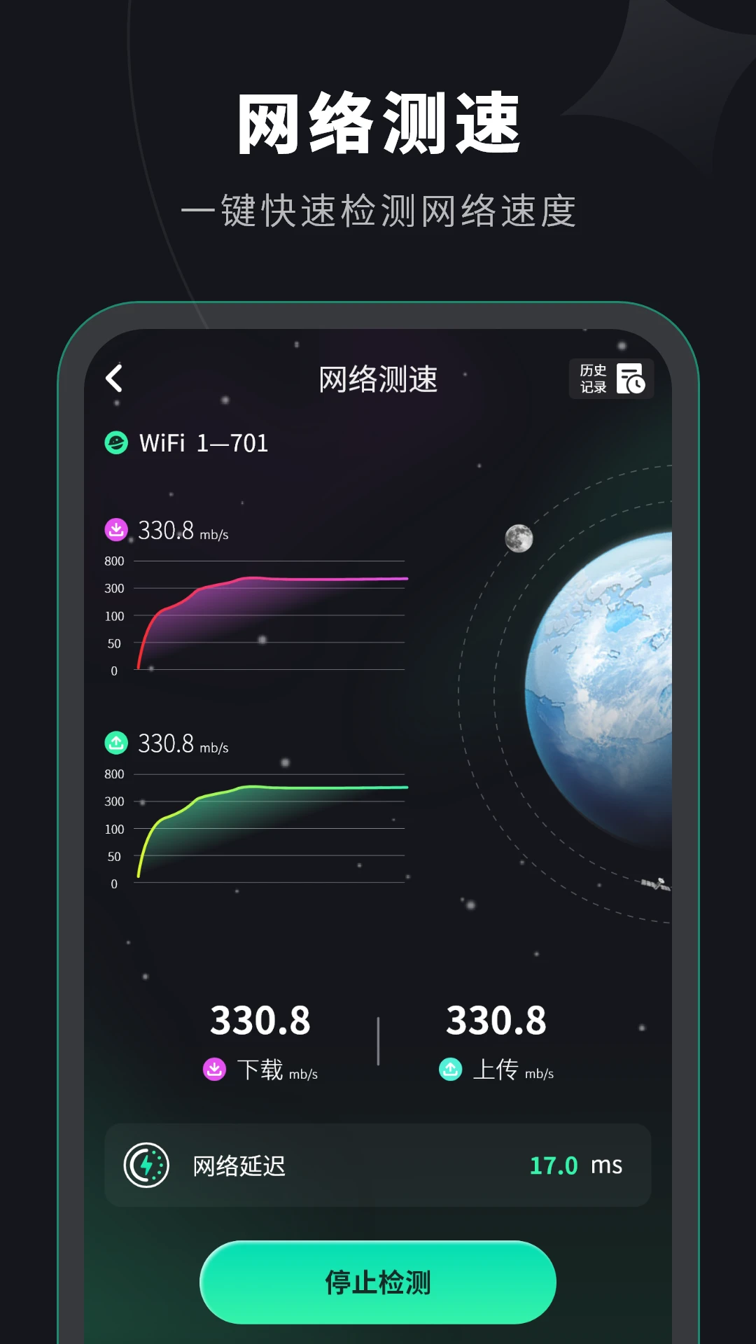 ˮ��WiFi13.0 �ٷ���