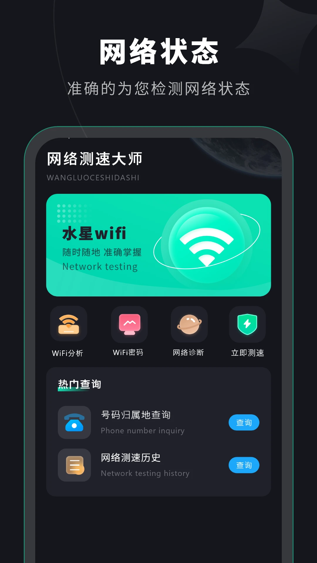 ˮ��WiFi13.0 �ٷ���