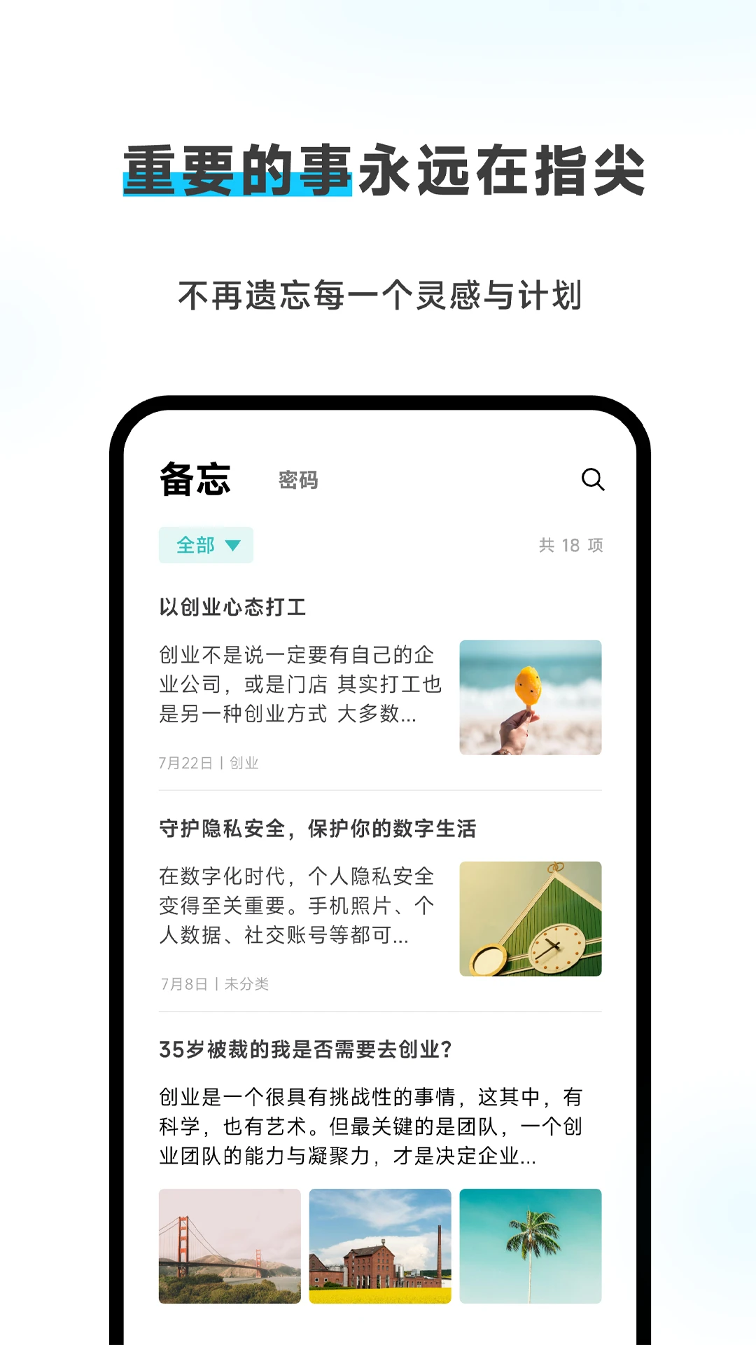 Meebox1.6.2 ��׿Ӧ������