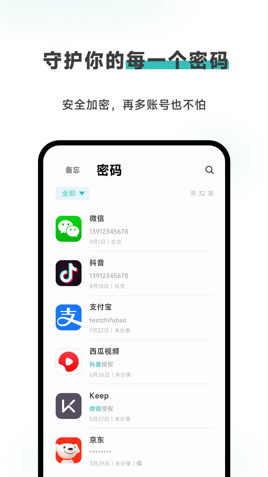 Meebox1.6.2 ��׿Ӧ������