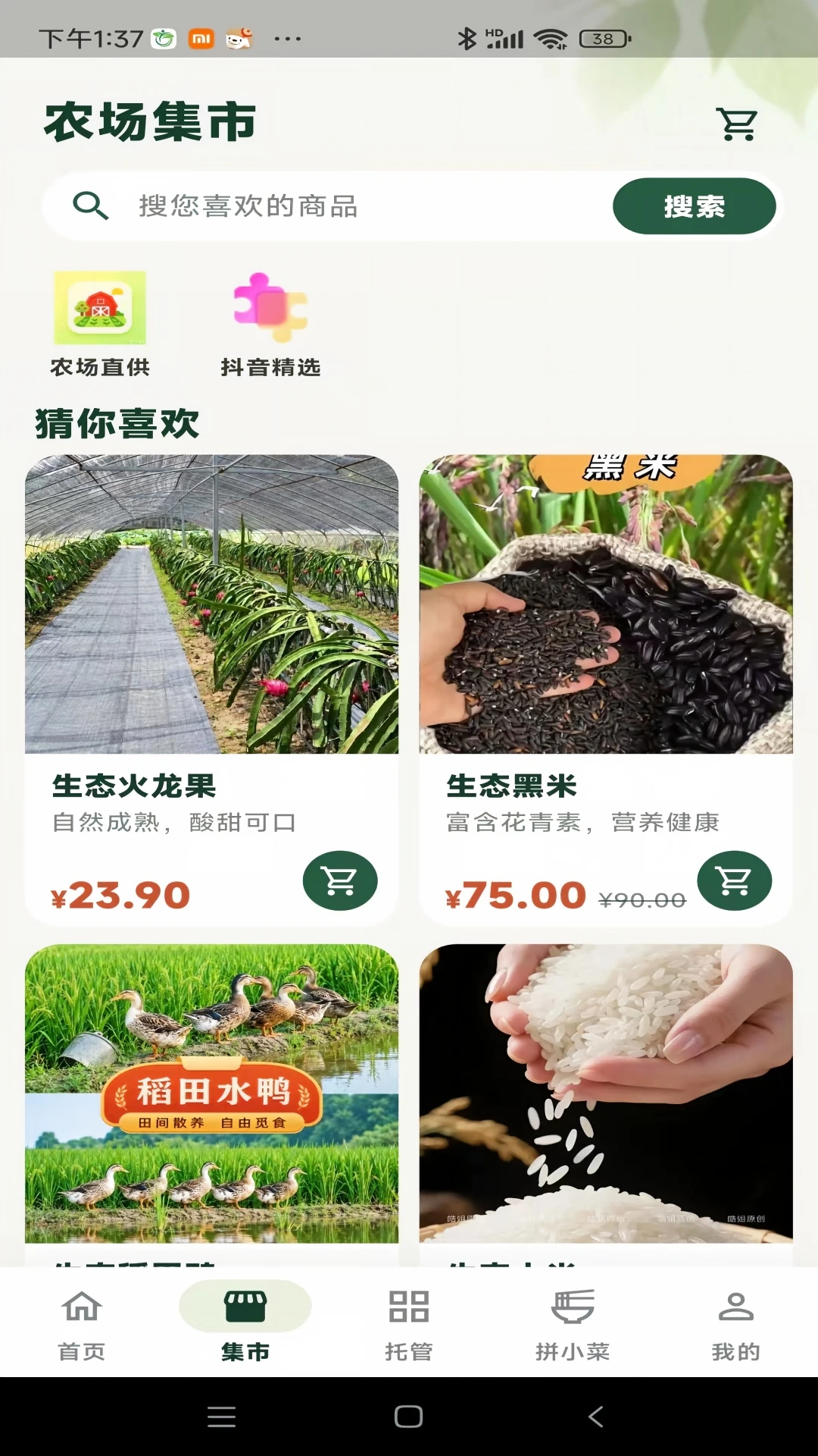 ��Ұ�Ƽ�2.0.6 �����������