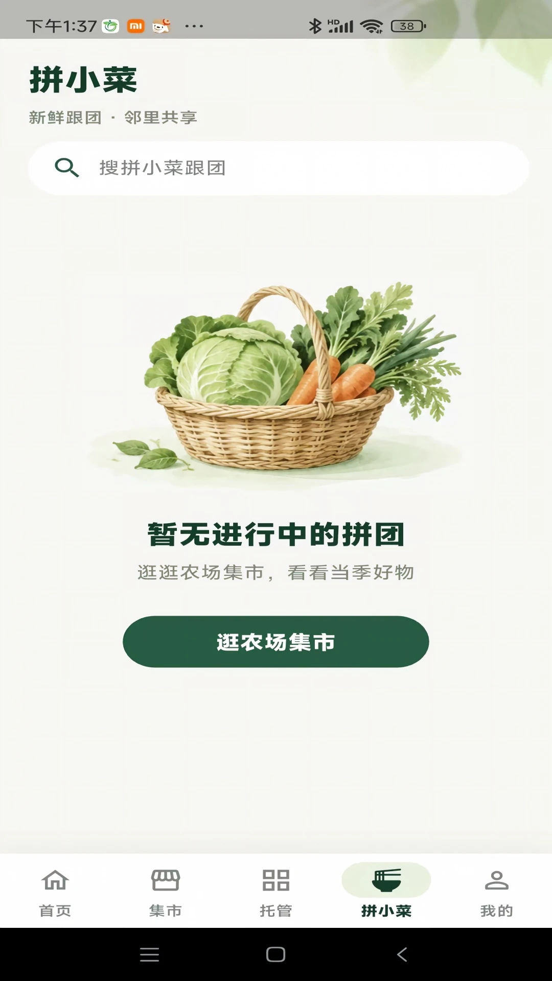 ��Ұ�Ƽ�2.0.6 �����������