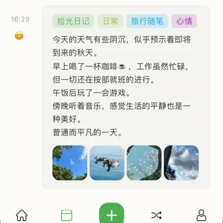 ʰ���ռǰ�׿������ͼ