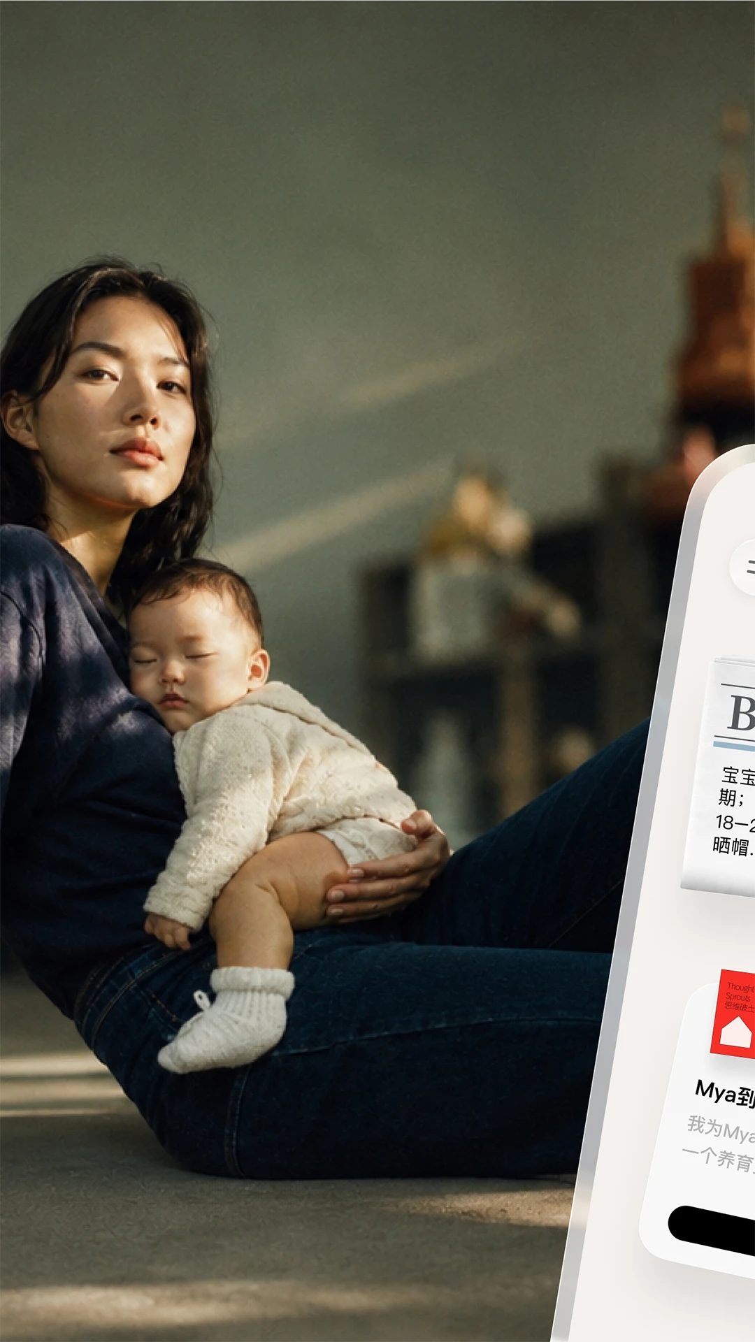 妈妈up(Mamaup)2.0.0 成长记录 妈妈up(Mamaup)2.0.0 成长记录