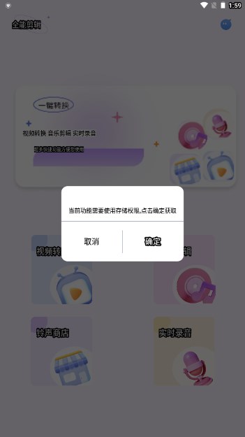 ȫ�ܼ�����ʦ1.1.6 ��Ƶ��������