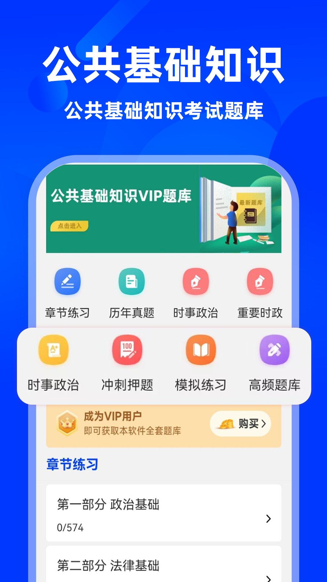 ��������֪ʶţ��� ��׿�� �½���ϰ�����ͼ