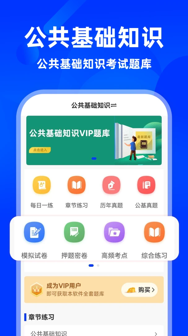 ��������֪ʶţ���3.0.9 ����ˢ������