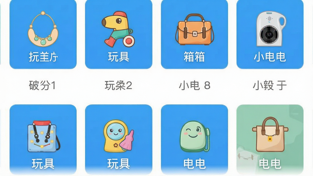 ��������Ϊ���ڻ�Դ����APP����Ʒ����ҳ�棬���ֲ����������У�չʾ��Ʒ����ߡ������С�ҵ����Ŀͼ�꣬�Ű����룬���Ϊ��ˬ��ƽ����ƣ�ϸ�ڰ�����Ŀ�������Ӧ��ʻ�ͼ�꣬�����������ɾ����޶���Ԫ��
