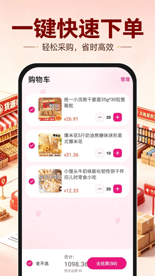 ���ڻ�Դ����1.0.2 �ƶ���������