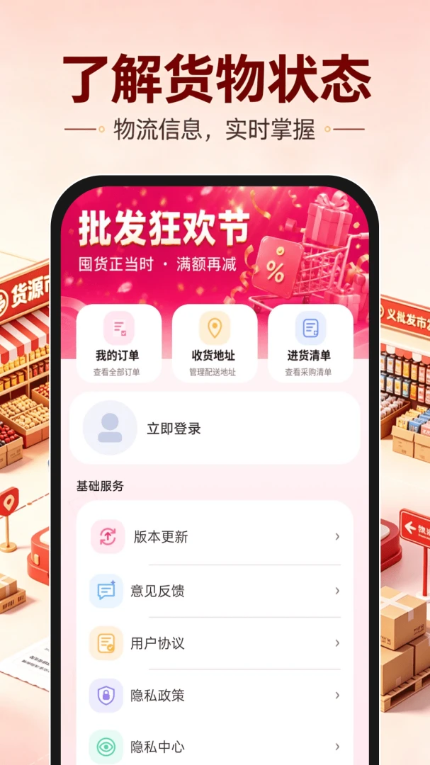 ���ڻ�Դ����1.0.2 �ƶ���������