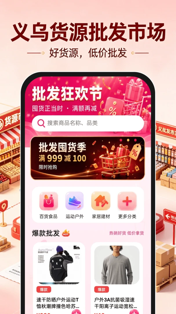 ���ڻ�Դ����1.0.2 �ƶ���������