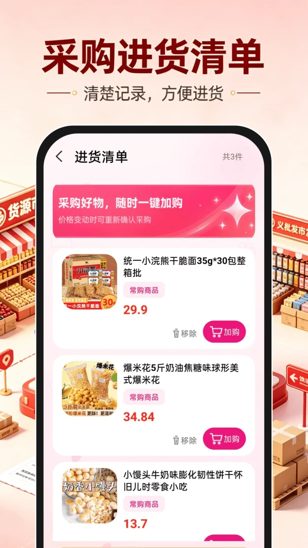 ���ڻ�Դ����1.0.2 �ƶ���������