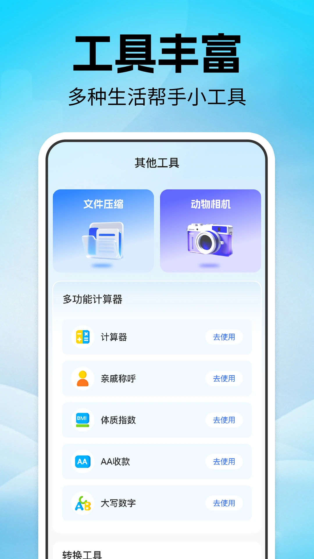 ������Զ�����1.1.9 �Զ��������