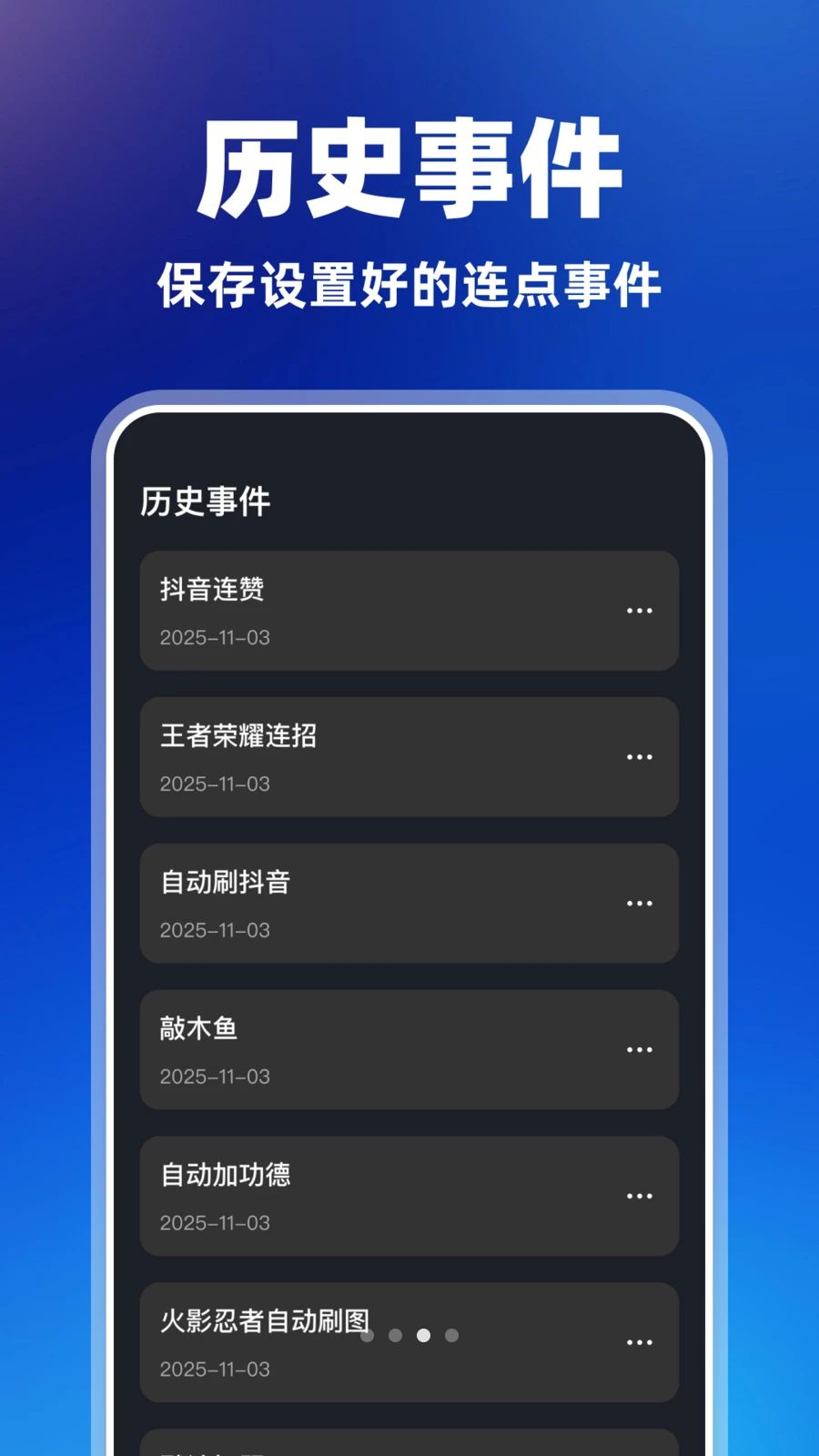 ������Զ�����1.1.9 �Զ��������