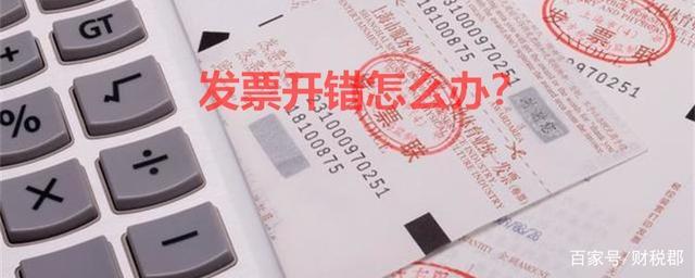 ��Ʊ���鳣��������ʾ ���޴�Ʊ ���������������취
