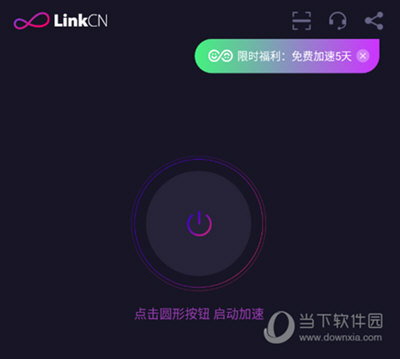 LinkCN�ع�������֧�ֶ��豸���ӹ�������