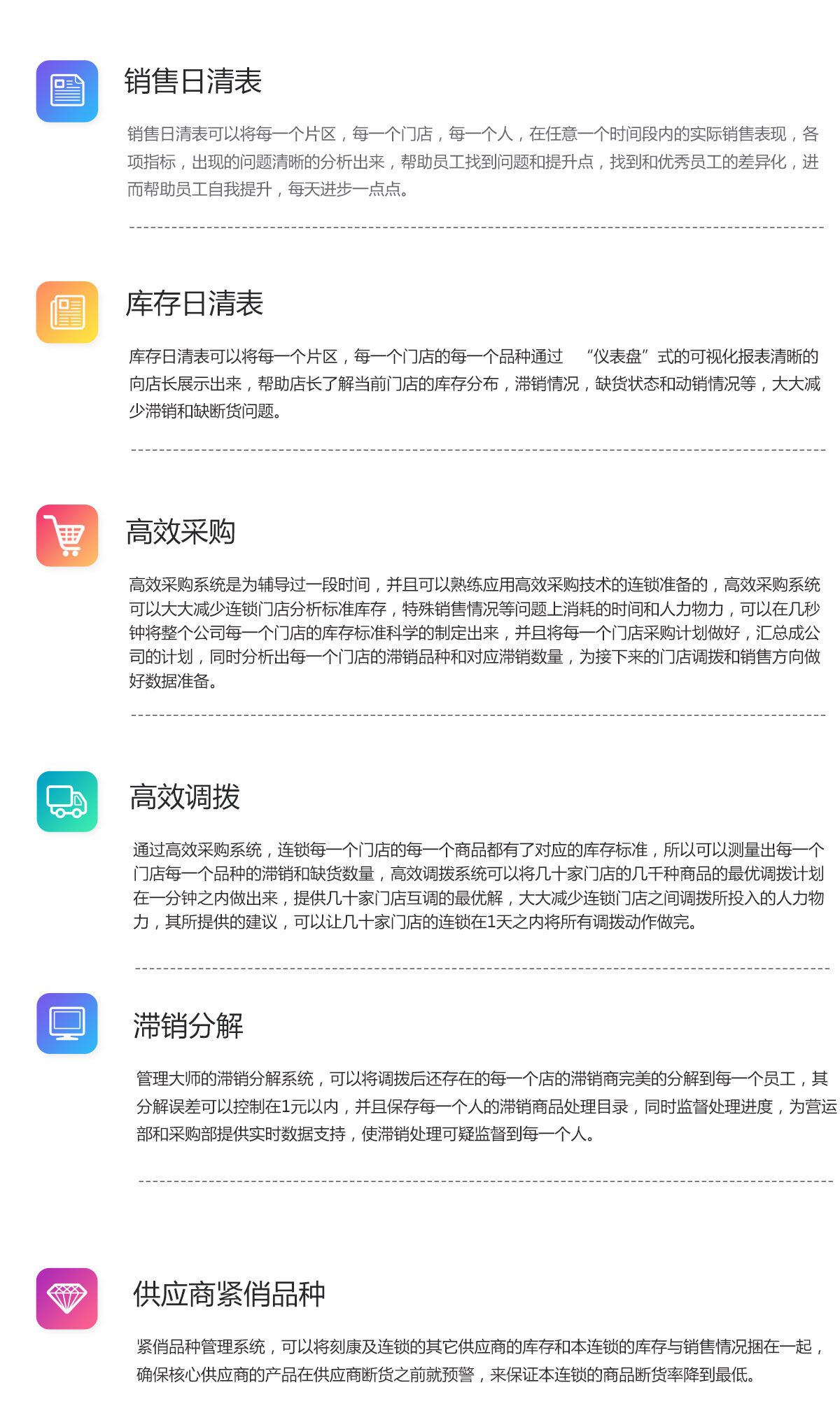 �̿�ҩҵ���濿������ʵ���� ���ʲ�ѯ �û�����