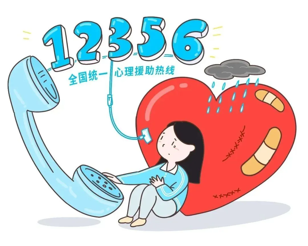 ����������Ԯ��ϵͳ ���ߵ绰��������ѯ�Ա���ͼ