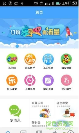 �ͽ����ҳ���Ӧ���̵���������ҳ���ͼ